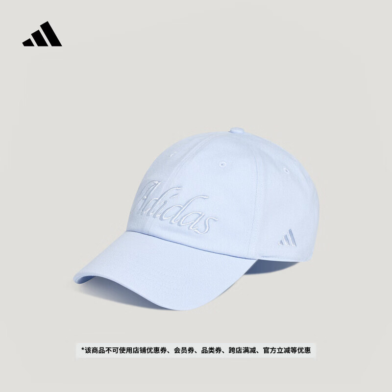adidas三条纹舞动系列休闲遮阳棒球帽太阳帽女新款阿迪达斯轻运动   晶蓝   OSFW(女子)