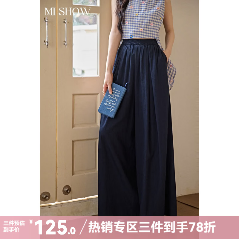 谜秀高腰阔腿休闲裤子女2026夏季新品慵懒风女简约宽松长裤 钴蓝色 藏蓝 M