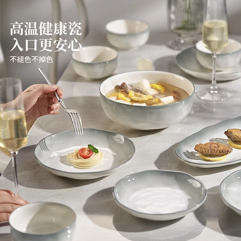 匠花语釉下彩简约碗盘餐具家用餐具整套 碗盘碗碟碗筷套装搬家送礼乔迁 【京东物流次日达】6人食汤碗26件套礼盒装