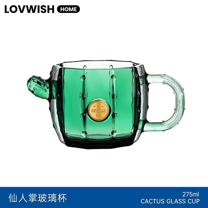乐唯诗（LOVWISH）墨绿仙人掌甜品碗带把玻璃杯早餐杯轻奢高颜值玻璃水杯儿童奶碗杯 仙人掌水杯【墨绿色】275ml1只