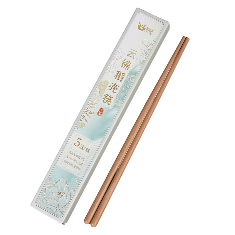 初绿稻壳筷多色新款高档家用商用筷耐高温防霉盒装包装环保筷可定制  【棕色】云锦筷3盒