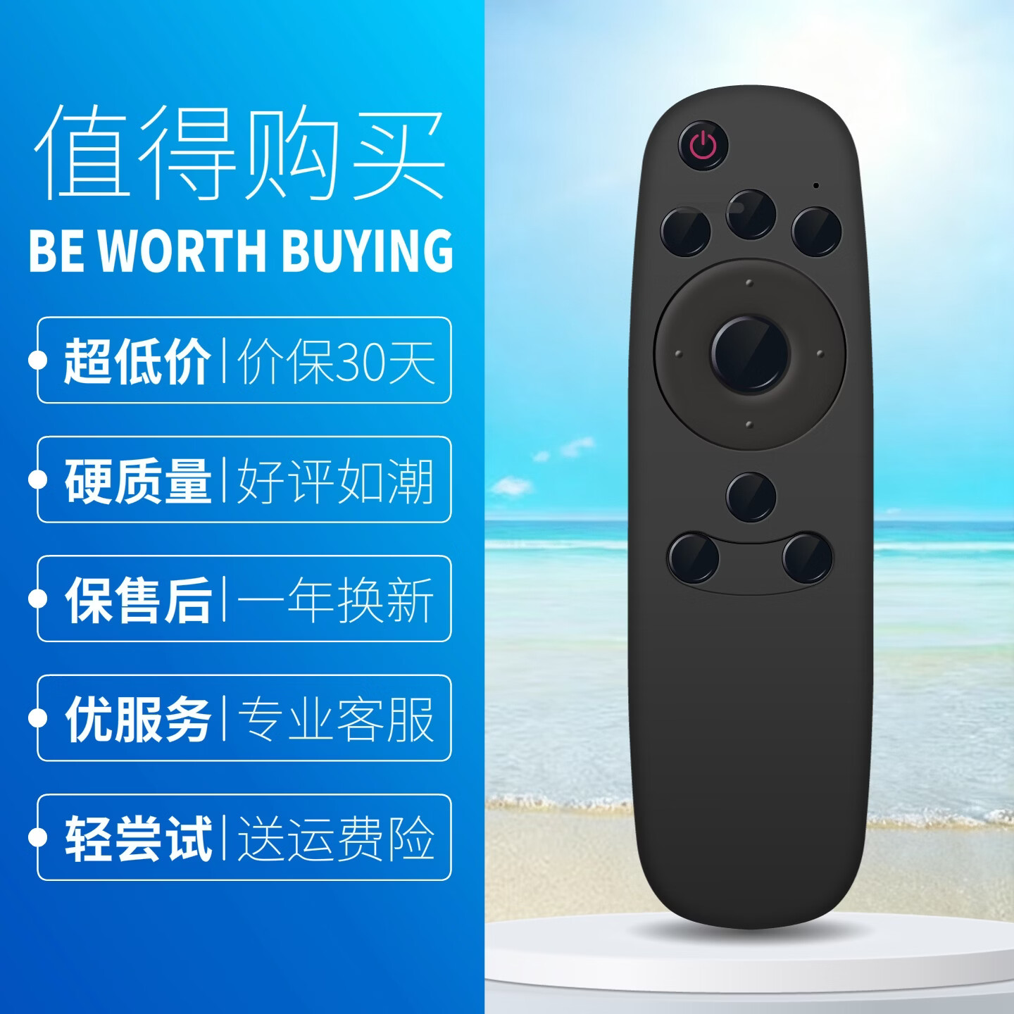轻帆适用长虹电视遥控器原装智能语音RBE901VC启客CHIQ液晶万能通用RID欧宝丽Oboni RBG/C/Q RIF300 RL 23.原装正品语音RBD800VC