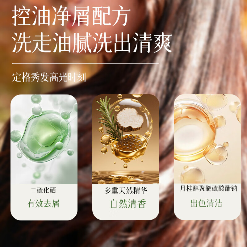 东洋之花二硫化硒洗发水男士女士缓解头痒去屑控油持久留香母亲节礼物 【控油去屑套装】东洋之花二硫化硒洗发水蓬松500ml*2