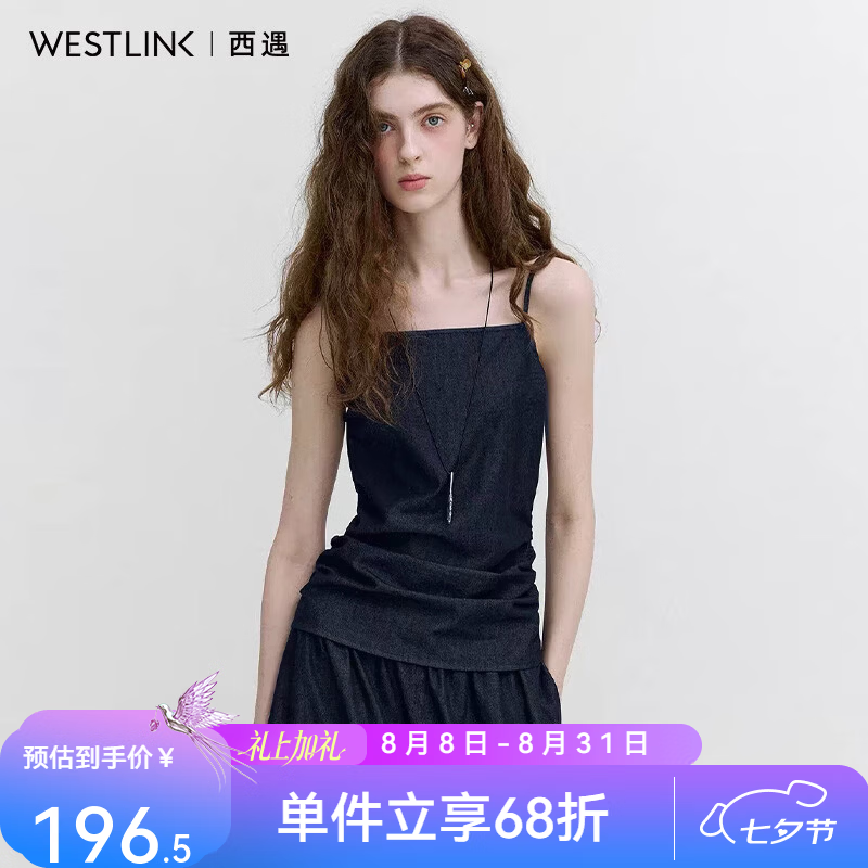 西遇（Westlink）复古牛仔套装女2026夏季新款收褶吊带背心配廓形半身裙两件套 蓝色 付款15天 M （160）