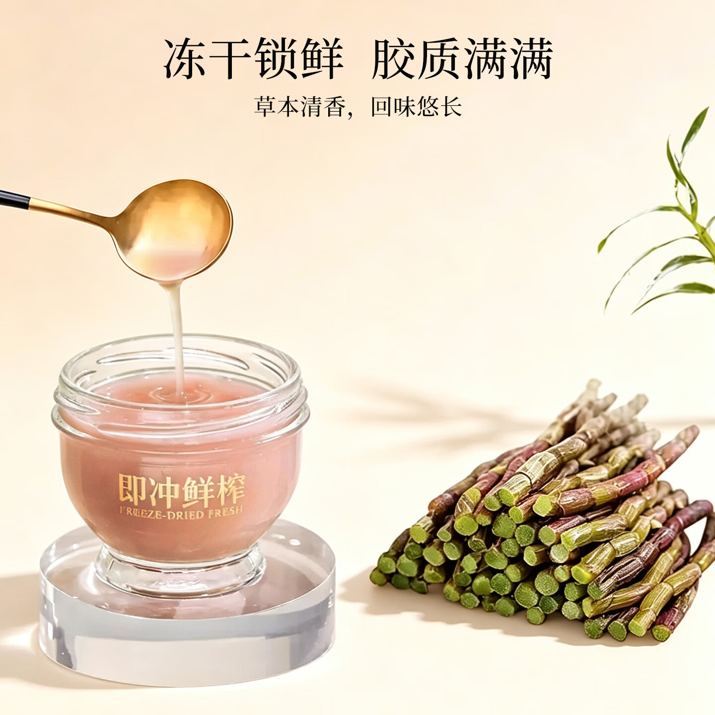 好氏冻干铁皮石斛即冲鲜榨石斛鲜条枫斗礼盒装送礼营养品 即冲石斛5.8g*30瓶【好氏斛临门】