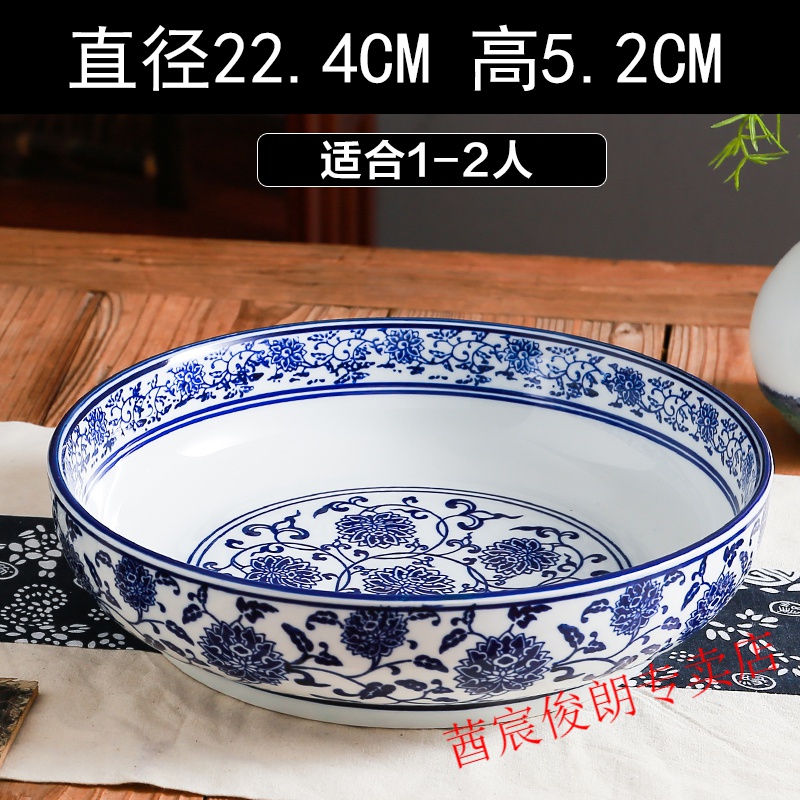 毛血旺大碗 青花瓷水煮魚大碗酸菜魚大盆碗中式家用毛血旺碗酒店陶瓷湯盆 青花沙律9英寸盆1個(gè)裝