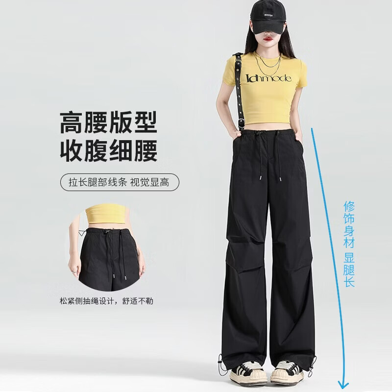 自由系工装裤女夏季薄款凉感透气抽绳束脚多口袋高腰显瘦街头帅气伞兵裤 白色 薄款 夏季 XL 建议(130-150斤)