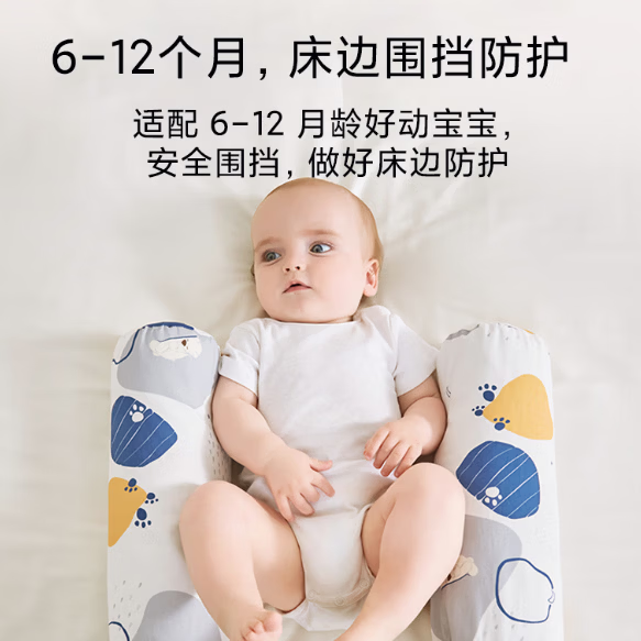 科迷熊 婴儿安抚抱枕侧睡防翻身防掉床神器床中床决明子荞麦夏季 鲸鱼贝拉 长约56CM(决明子 荞麦壳芯)0-5岁