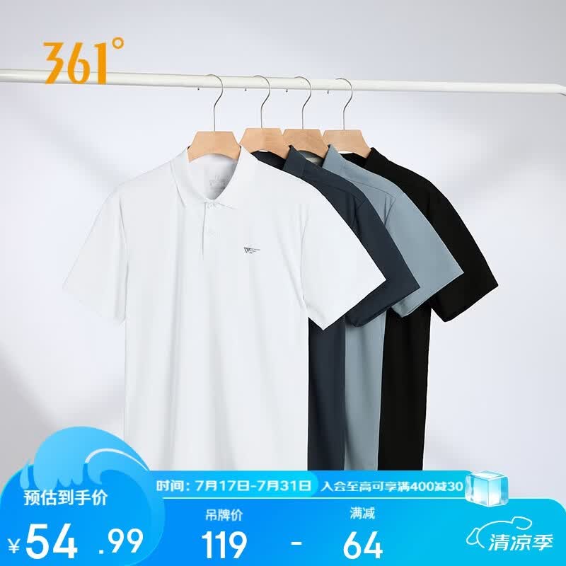 361°短袖男士t恤夏季速干衣polo衫跑步健身运动服半袖652524102D-1