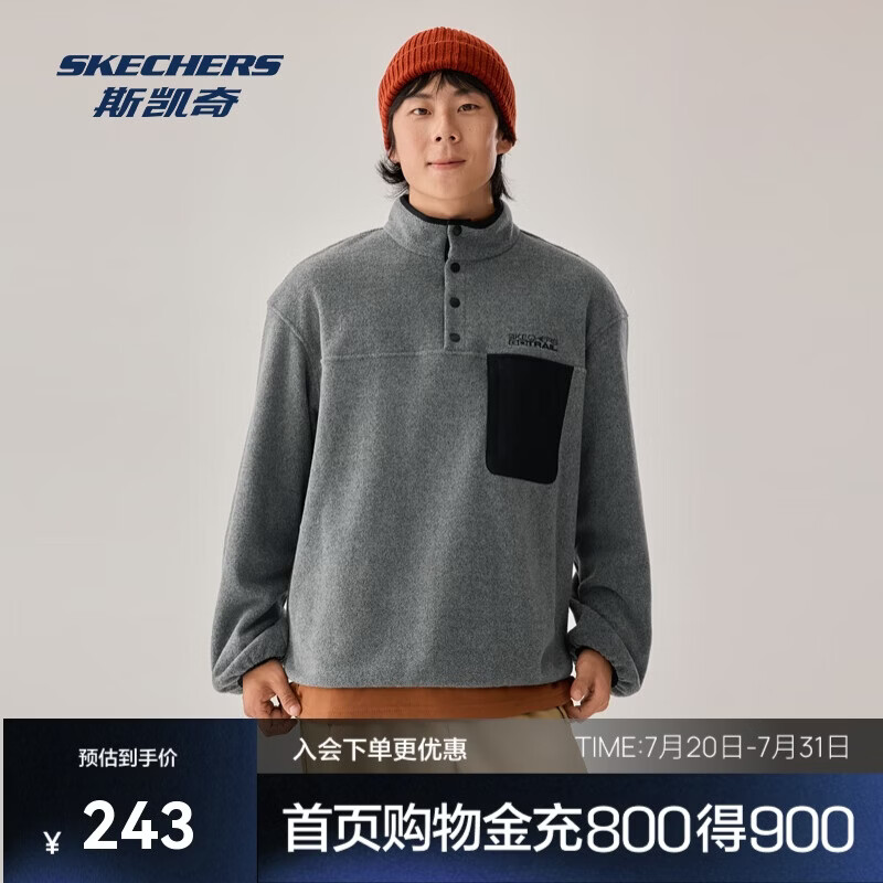 斯凯奇半开胸卫衣摇粒绒冬季男女同款撞色保温抗静电贴肤休闲P425M190