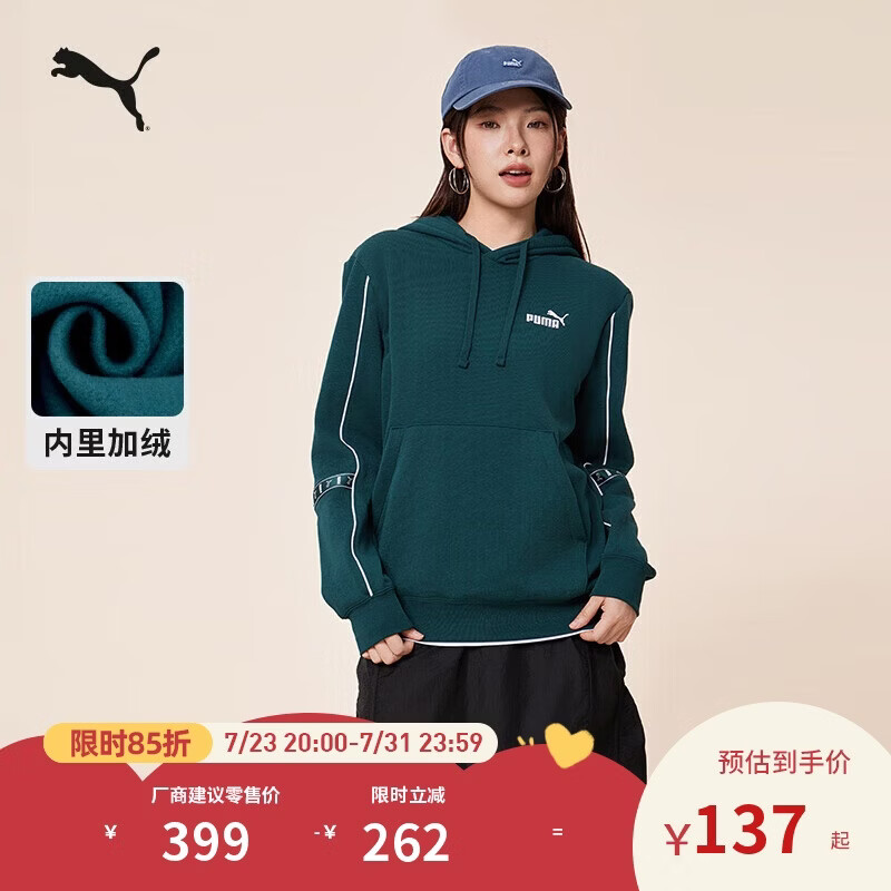 彪马PUMA 加绒保暖加厚宽松休闲卫衣男新款冬季运动上衣691088 M