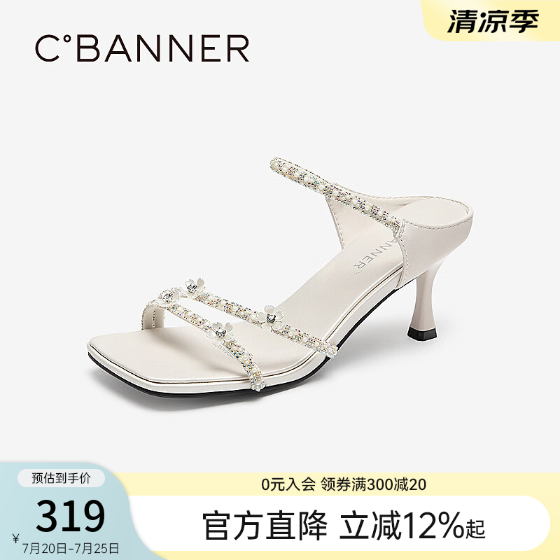 千百度（C.BANNER）钻带细超高跟一字拖女2026夏季新款罗马外穿凉拖鞋 米色 38 (240mm)