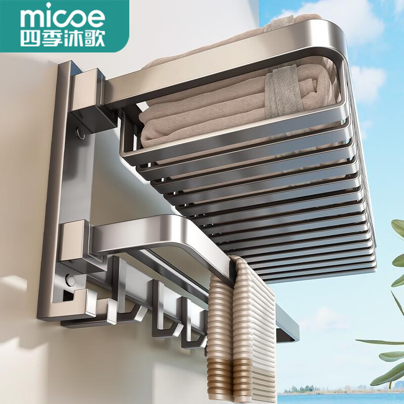 四季沐歌（MICOE）毛巾架卫生间免打孔浴巾架一体挂架套件厕所洗澡间浴室架子置物架 【升级网篮款】双折叠浴巾架60cm