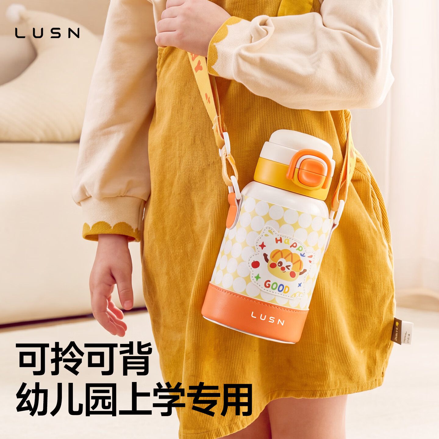 LUSN儿童保温杯水杯3-6-12岁小学生吸管杯幼儿园上学旅行不锈钢新款 双饮不锈钢保温杯(嘟嘟款)-黄油面包