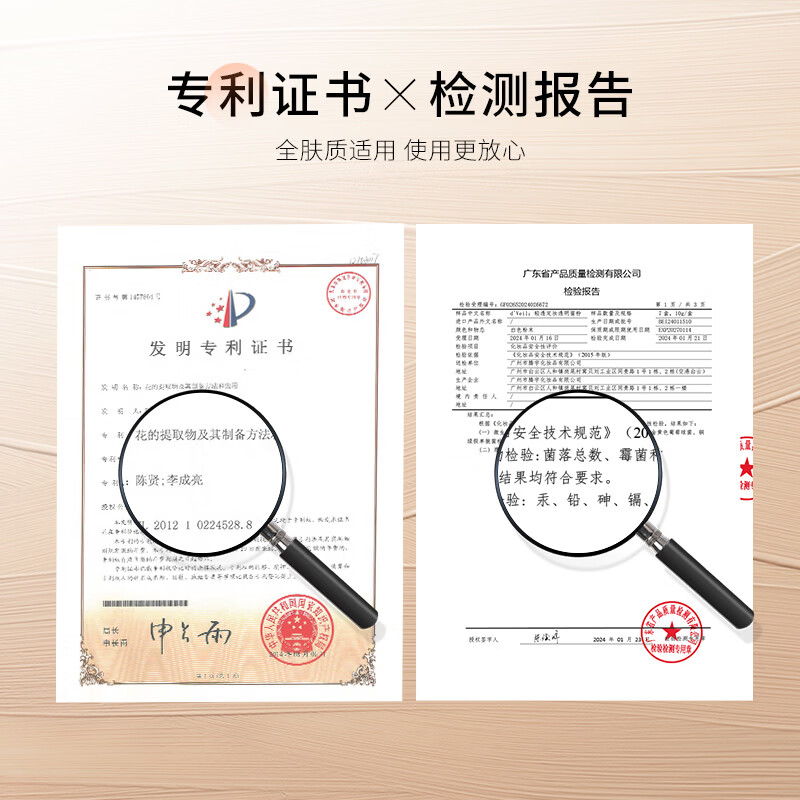 D'VEIL:散粉定妆控油持妆防水防汗粉饼蜜粉遮瑕提亮细腻不脱妆女干油皮 定妆控油(10g)