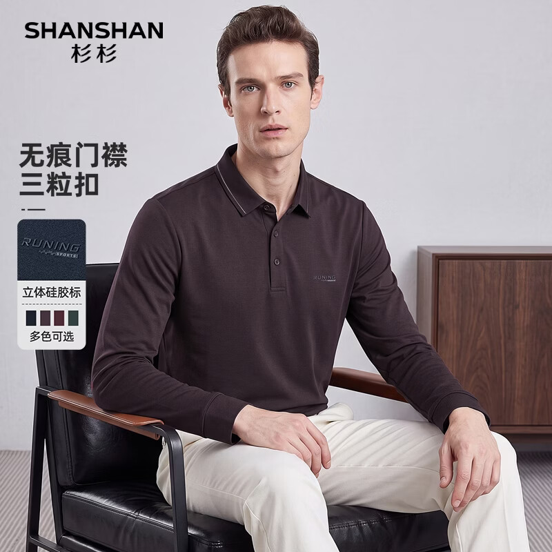 SHANSHAN杉杉氨纶弹力翻领长袖T恤男无痕提花上衣通勤商务秋季新款爸爸装 紫色 L /175【推荐体重130-145斤】