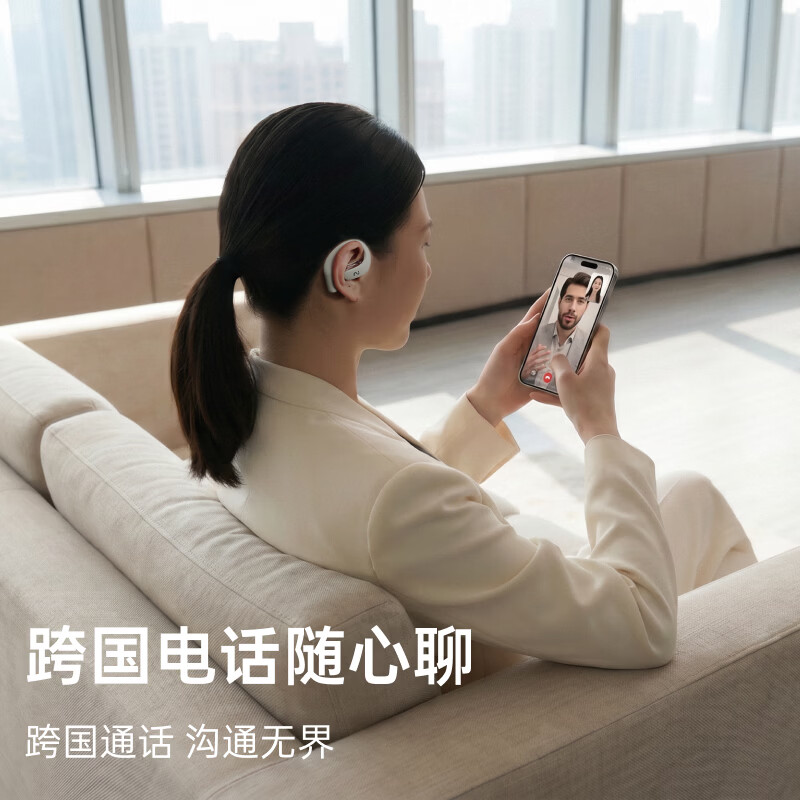 科大讯飞(iFLYTEK)AI会议耳机Air2 翻译耳机 翻译神器 开放式 智能无线蓝牙耳机 挂耳式 适配苹果华为小米 Air2 冰灰