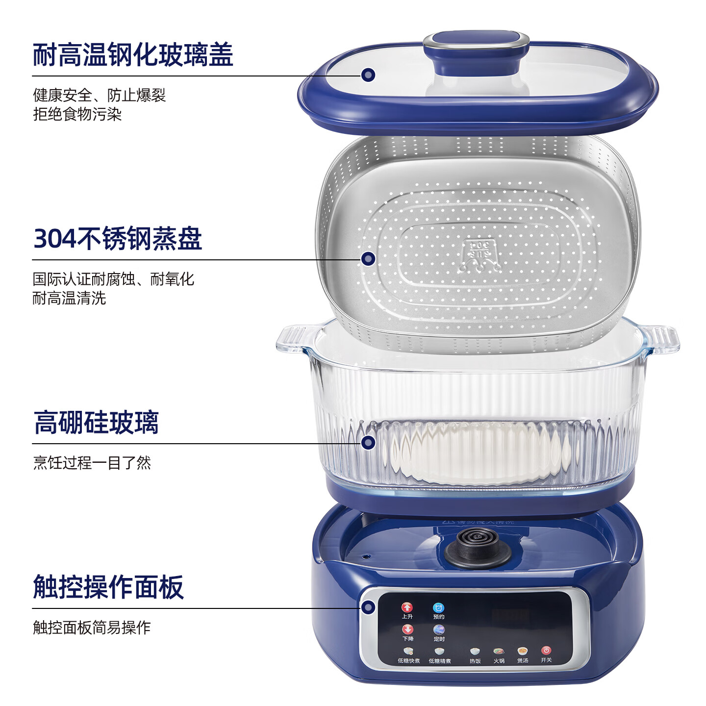 蓓家福智能米汤分离低糖电饭煲全自动升降式沥米饭沥米汤蒸煮饭锅 4L蓝色【玻璃款】1-5人 定时预约 4L