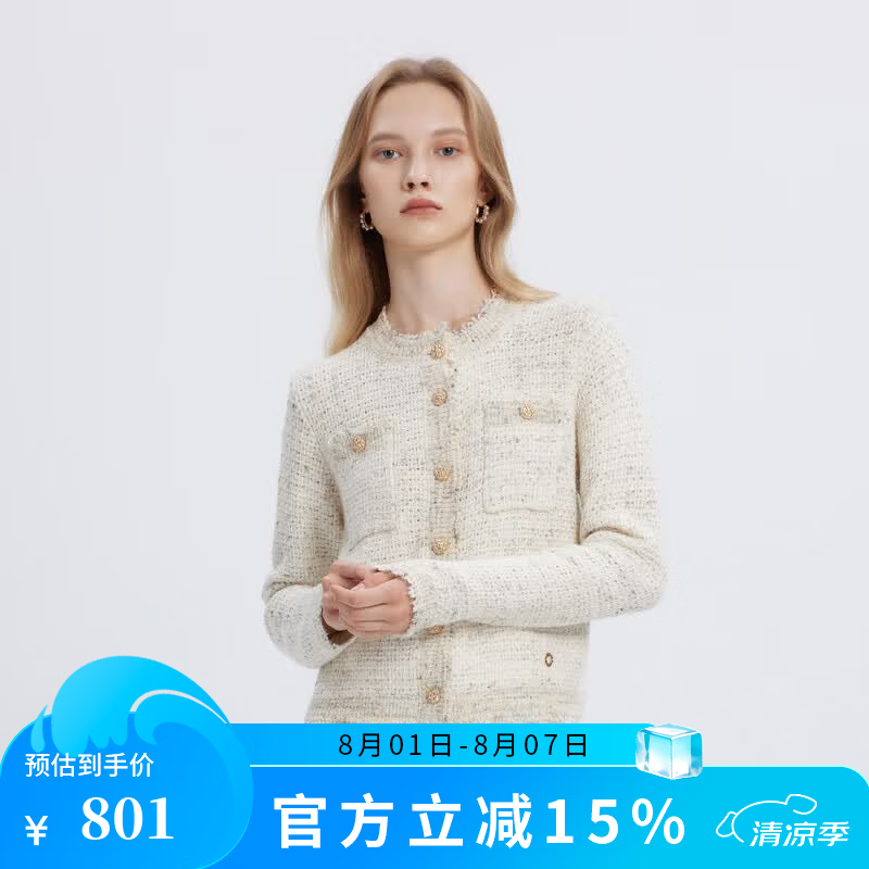 Scofield女装法式小香风粗花呢针织开衫外套2024新款 奶油色 XL 175