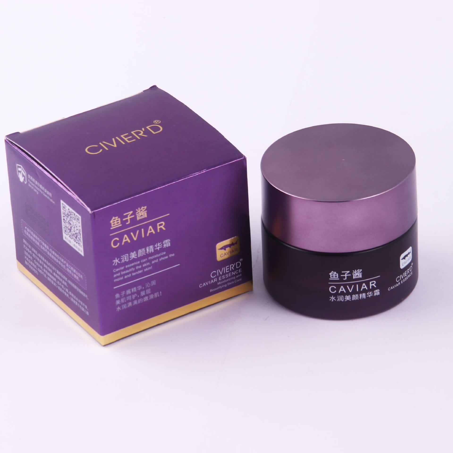【厂家直发】多肽鱼子酱面部护肤品套装紧致抗皱水乳化妆品全套 55g水润美颜精华霜（新）