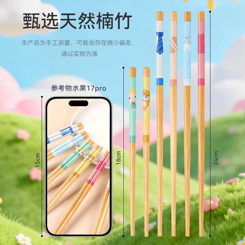 唐宗筷天然楠竹新款印花竹制筷子家用吃饭一人一筷防滑实心分餐筷 【招财猫分餐筷】10双-一人一筷