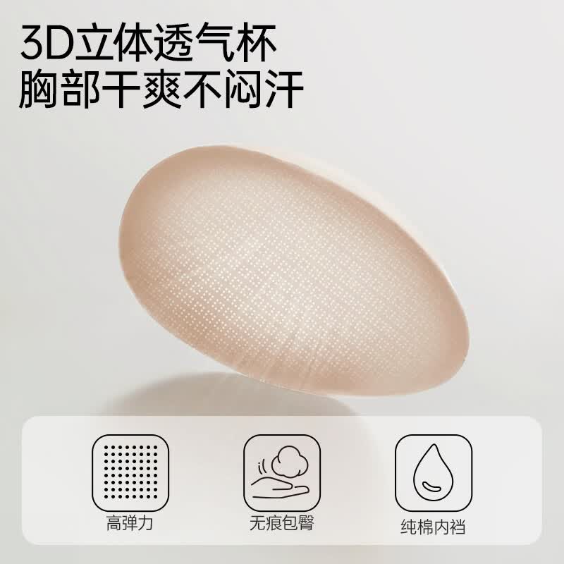ROVO哺乳内衣产后喂奶专用孕妇文胸防下垂聚拢收副乳免手扶吸奶前开扣 浅紫色+素肌肤 M