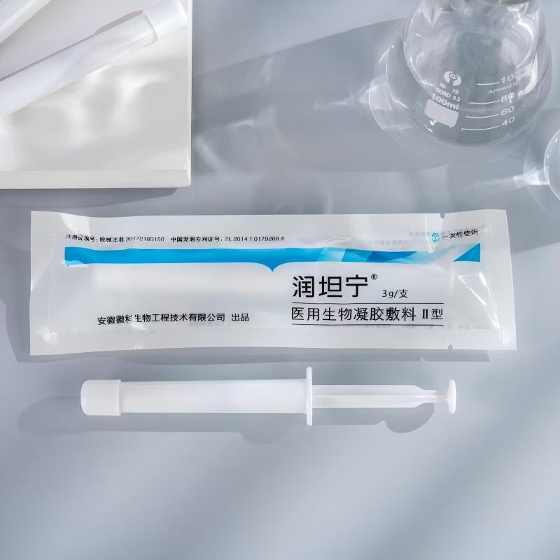 润坦宁医用生物凝胶敷料II型内痔肛门瘙痒灼痛疼痛脱垂 3盒 9支【内痔 混合痔 瘙痒 灼痛】