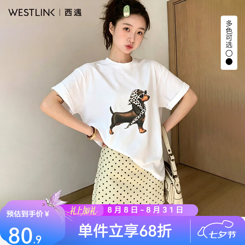 西遇（Westlink）韩系卡通小狗印花T恤女2026年夏季新款宽松圆领纯棉短袖上衣 白色 M (160)