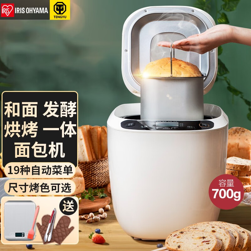 爱丽思（IRIS） 日本多功能面包机家用全自动智能发酵和面揉面小型馒头早餐果酱年糕烤吐司一体机