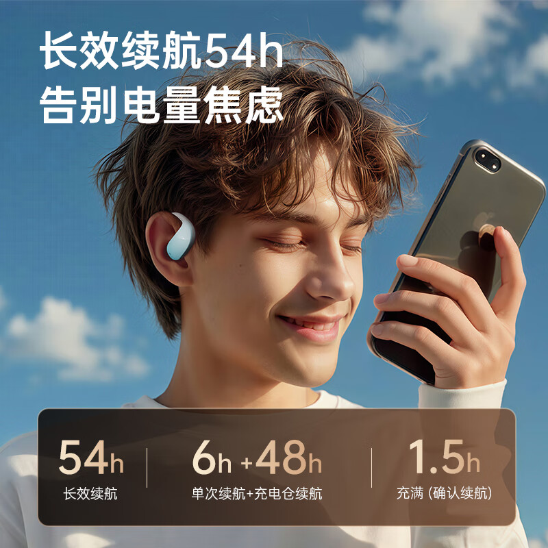 金运【喜马拉雅联名】蓝牙耳机骨传导概念挂耳式开放运动超长续航超强音质SKy 5 【陶瓷黑】舒适稳固