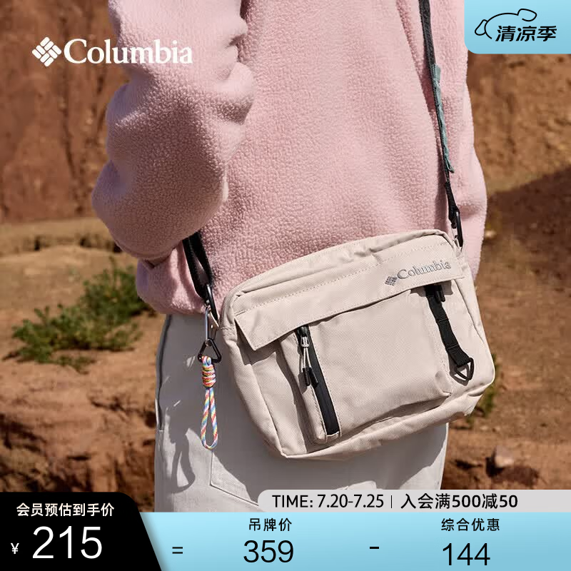 Columbia哥伦比亚户外情侣穿行系列 4L运动旅行徒步登山单肩斜挎包 271