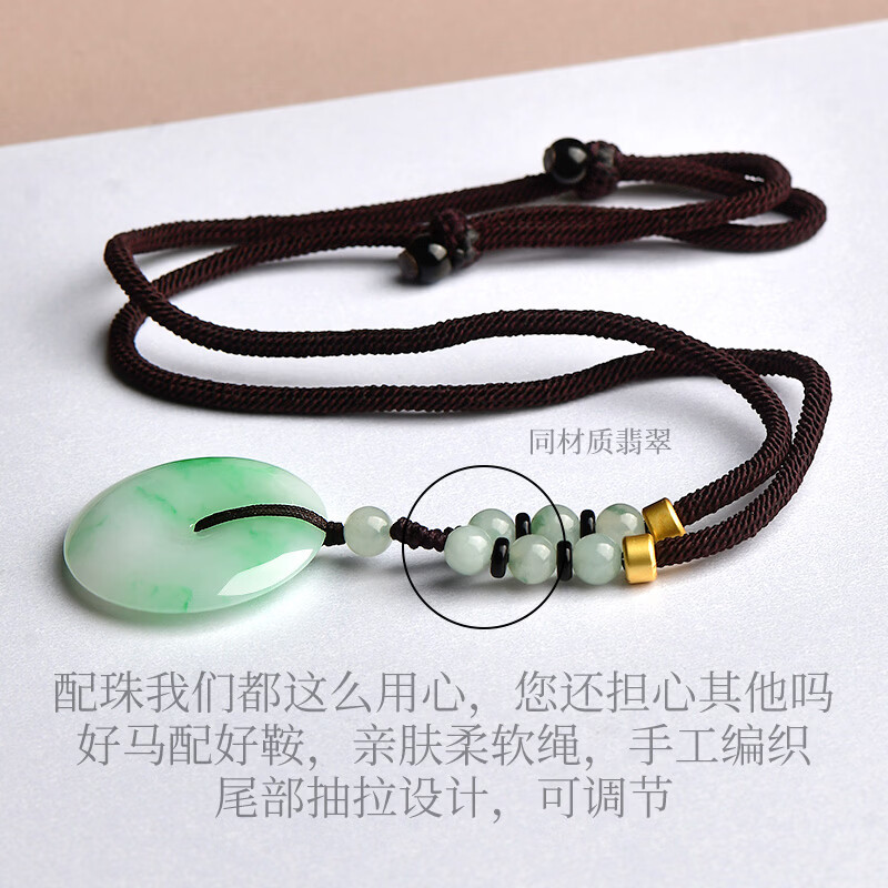 可玉可求中秋节礼物 收藏翡翠平安扣吊坠 冰种飘绿玉石平安扣玉坠 【冰飘阳绿】H1382i