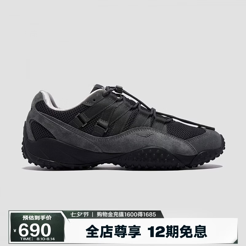 SAUCONY索康尼SURGE SPIKES 80S芭蕾舞鞋女子复古耐磨潮流休闲鞋