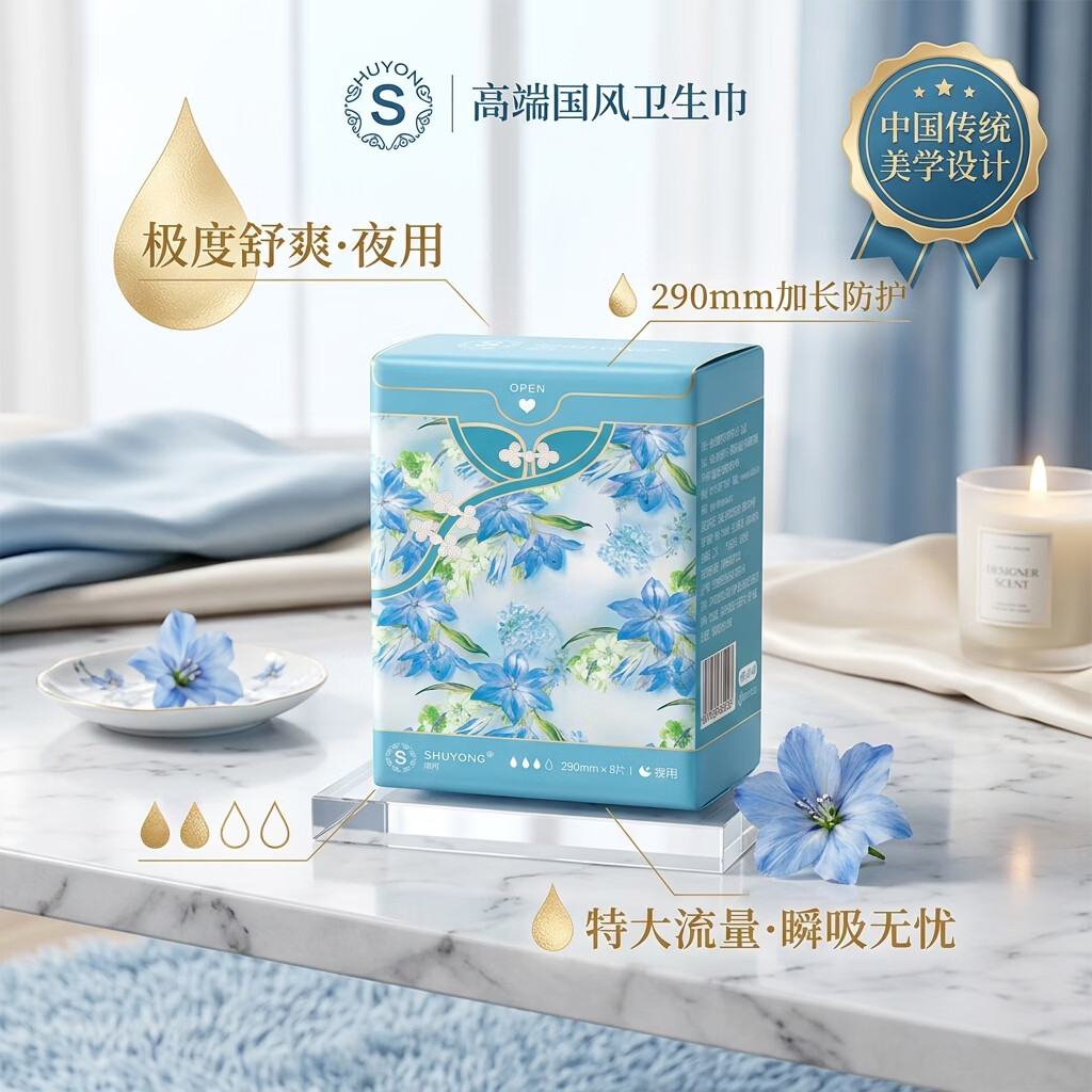 淑用磁性红外负离子卫生巾夜用纯棉瞬吸防侧漏姨妈巾夏季轻薄抑菌透气 100%纯棉夜用10包 290mm 80片