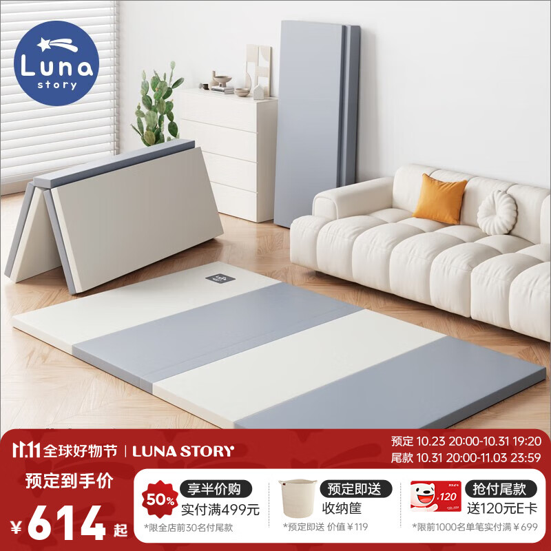 怎么查爬行垫毯历史价格|爬行垫毯价格历史