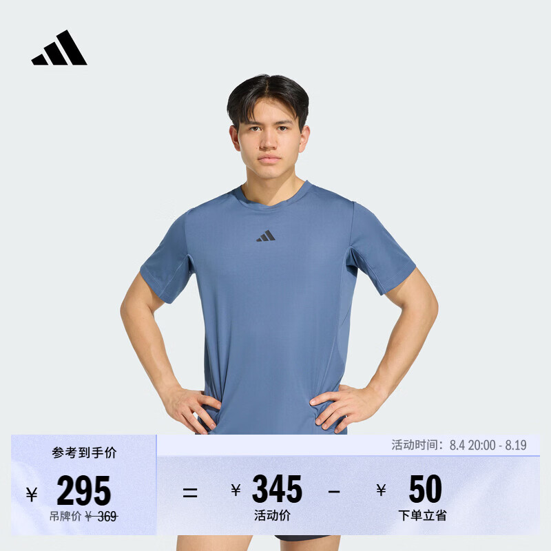 adidas耐磨速干体能力量训练运动短袖T恤健身上衣男夏季阿迪达斯   柔和墨水蓝   XS
