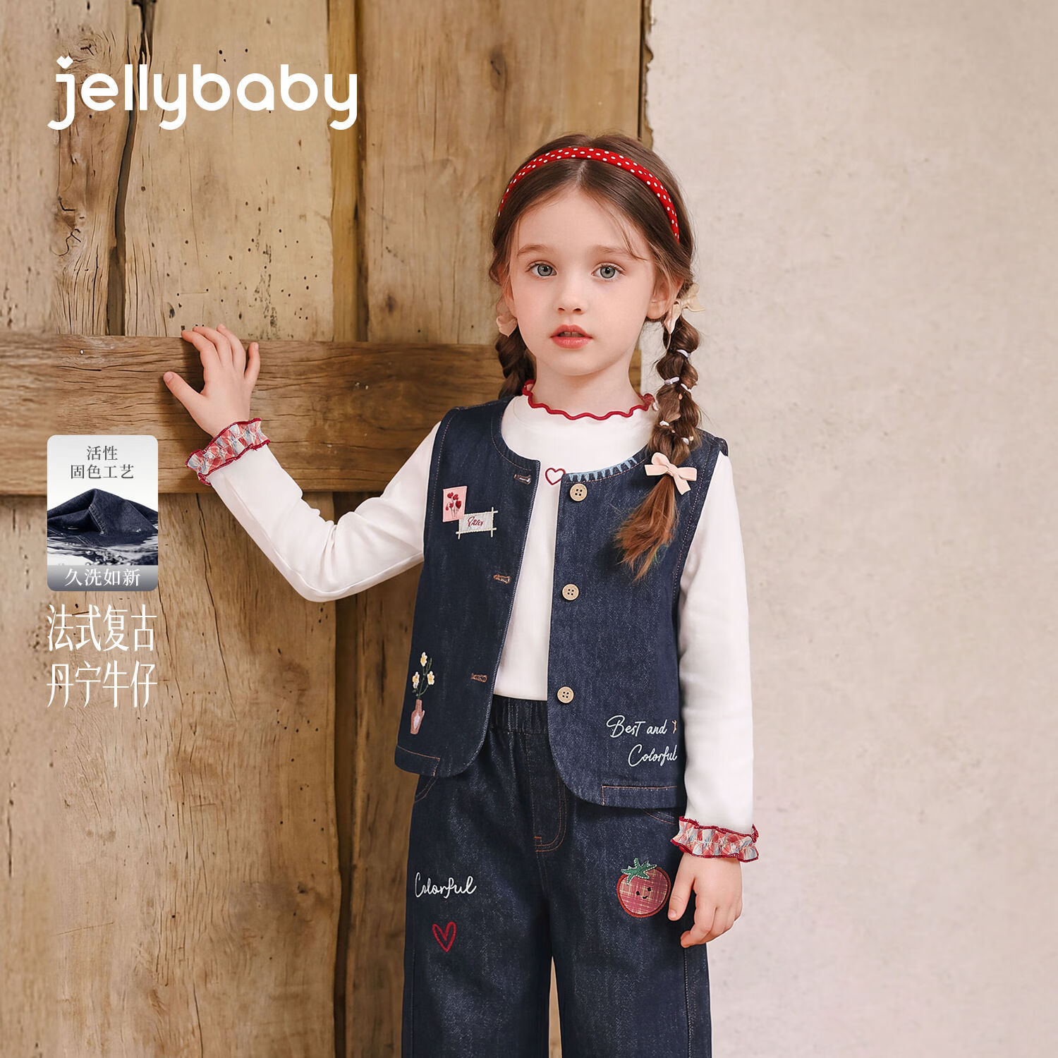 JELLYBABY【防褪色花朵绣花儿童马甲】新品秋款女童中童气质露营牛仔马甲 牛仔蓝 110