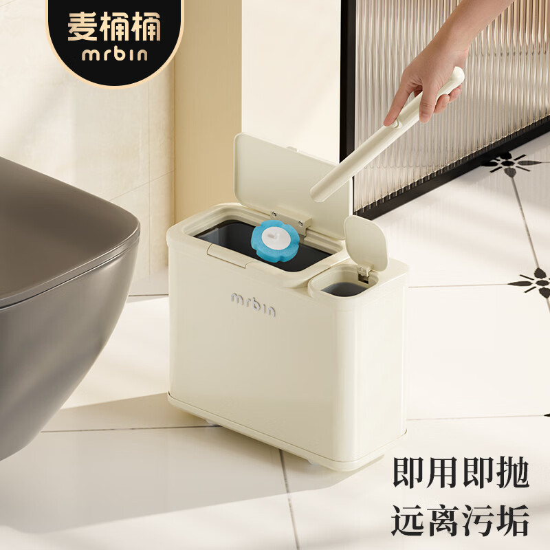 麦桶桶（Mr.Bin）卫生间垃圾桶厕所专用家用2026新款翻盖带盖窄款极简带马桶刷一体 7L-奶油白 滑轮款可挂墙【含12个升级刷头】