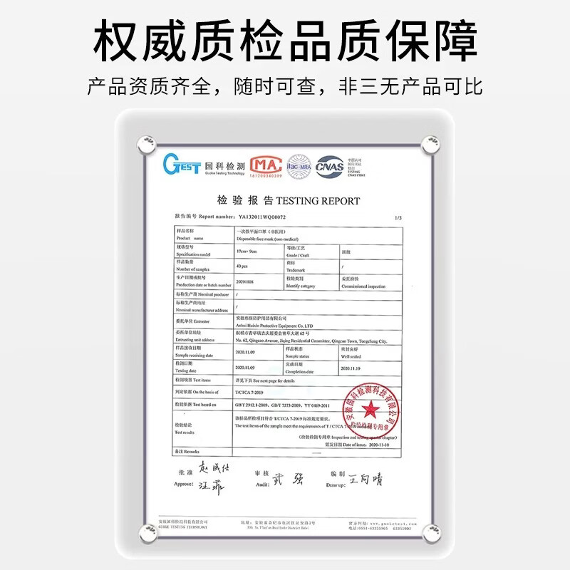 禾茵活性炭口罩一次性防甲醛防尘四层加厚灰孕妇防二手烟油烟异味专用 【独立包装】灰色300只+高效活性炭