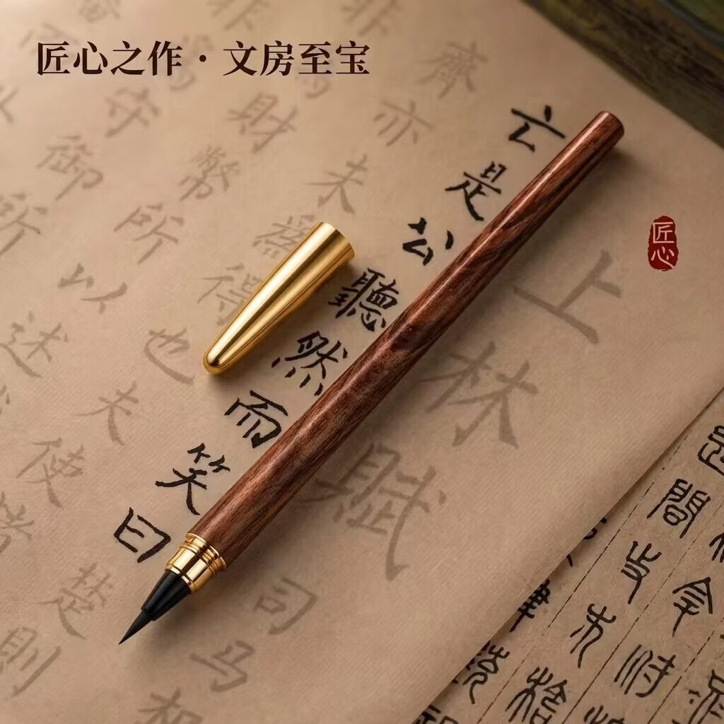 金克【匠心造】实木笔杆国风钢笔式毛笔小楷书法练字专用狼毫笔秀丽软笔头毛笔学生成人墨囊墨水练字笔 国风酸木枝上林赋礼盒套装 小楷