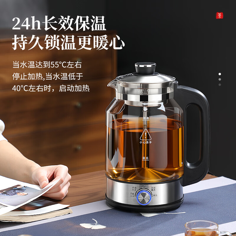 金正养生壶烧水壶热水壶恒温壶养生烧水壶煮茶壶煮茶器泡茶壶一体机全自动玻璃保温小家用 304蒸煮双网【5档调节+速热保温】 2.6L