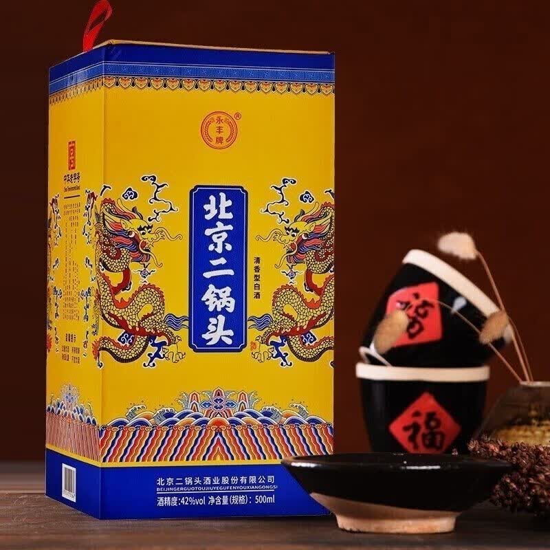 永丰牌北京二锅头京龙经典黄坛清香型白酒 42度 500ml*6瓶 礼盒装 42度 500mL 6瓶 整箱装