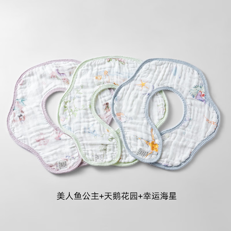 嫚熙(EMXEE)婴儿口水巾宝宝纱布围嘴纯棉薄款围兜可旋转按扣3条装 【新品】美人鱼公主+天鹅花园+幸运海星