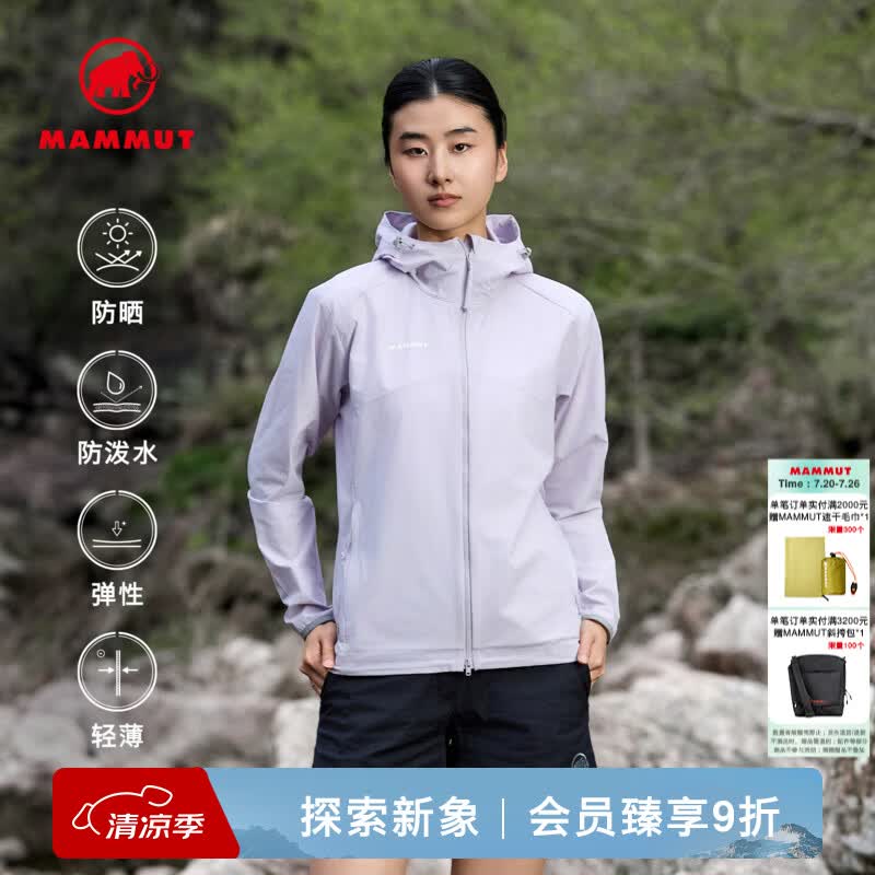 猛犸象（MAMMUT）【新色发售】GRANITE 防泼水防晒连帽女软壳夹克外套 白藤紫 (新色) S
