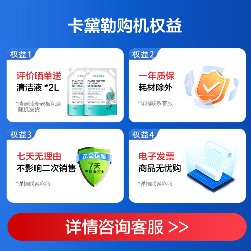 卡黛勒KADAILE新品地毯清洗机商用四合一烘干清洗机CW-511-CN Steam标配(店长推荐) CW-511-CN Steam(高配+6L清洁液)