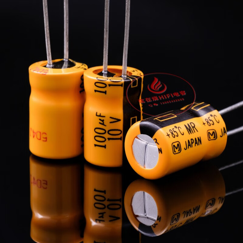 甜苗苗jaan老款mr级环氧树脂封装长寿命退耦发烧电解电容100uf 桔色