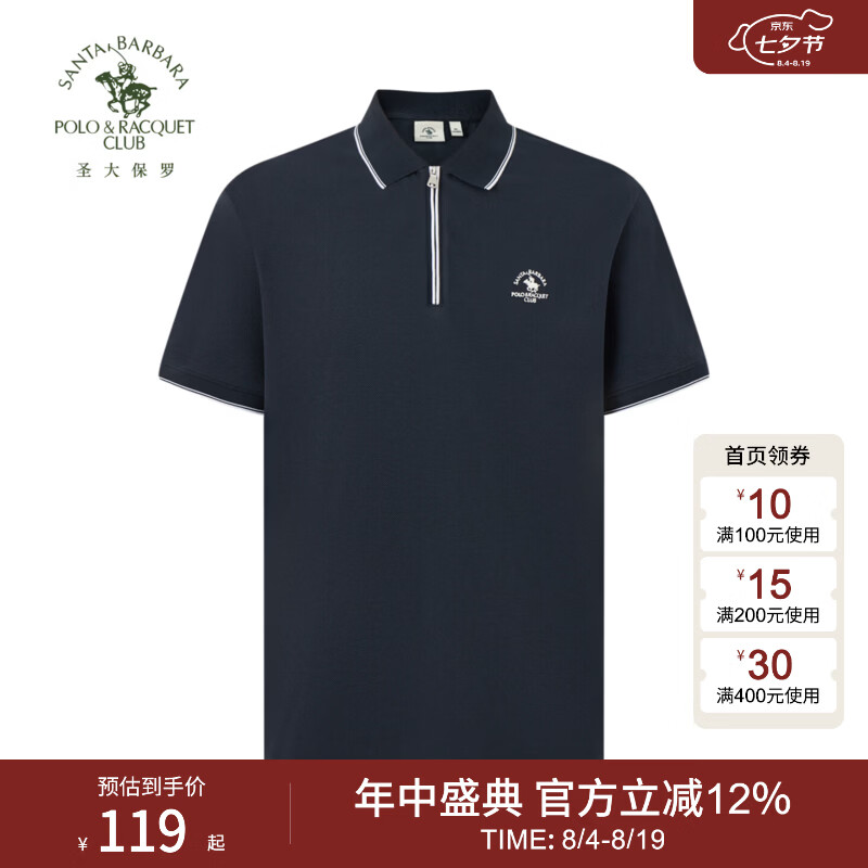 CK印花修身打底短袖 229.88元 - 86线报