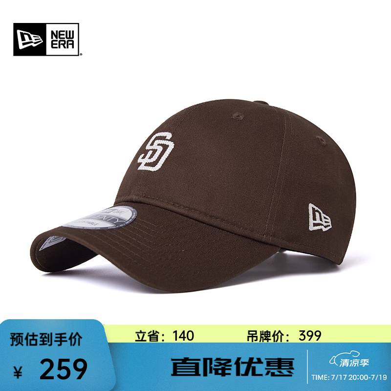 NEW ERA纽亦华MLB棒球帽男女情侣NY刺绣弯檐帽软顶NE920 13793046-棕色 OSFM（56-62CM）