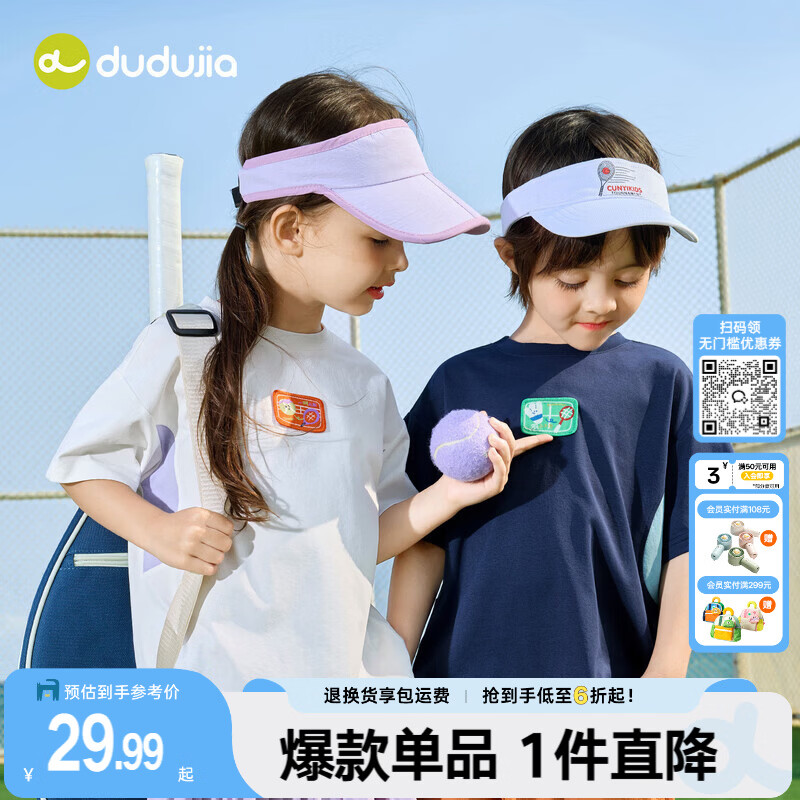 嘟嘟家【吸湿速干】儿童T恤卡通夏装男童短袖运动户外夏季女童上衣童装 藏青色 100