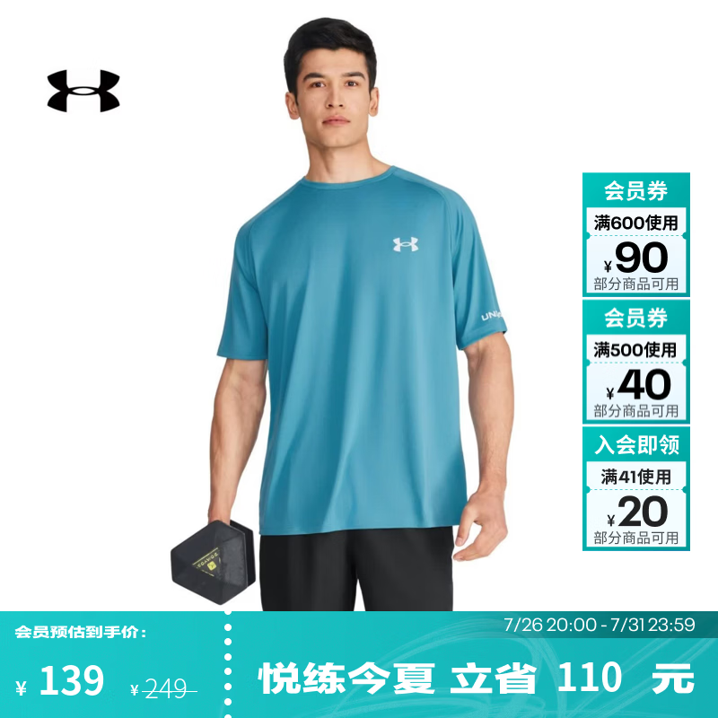 安德玛（Under Armour）UA夏季 Performance男子圆领印花训练运动短袖T恤6014339 无际蓝466 XL